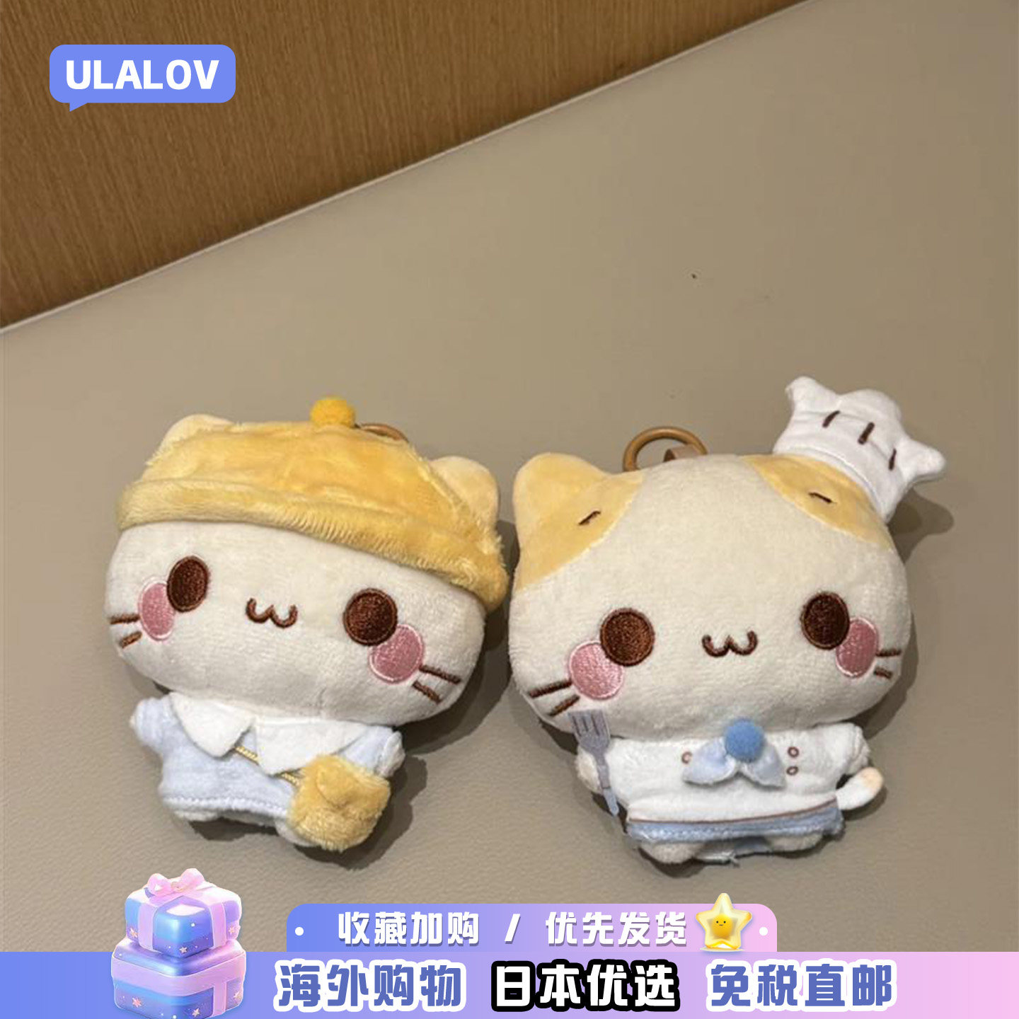 日本ULALOV可爱棉花糖猫毛绒公仔挂件幼稚园厨师款包钥匙扣礼物