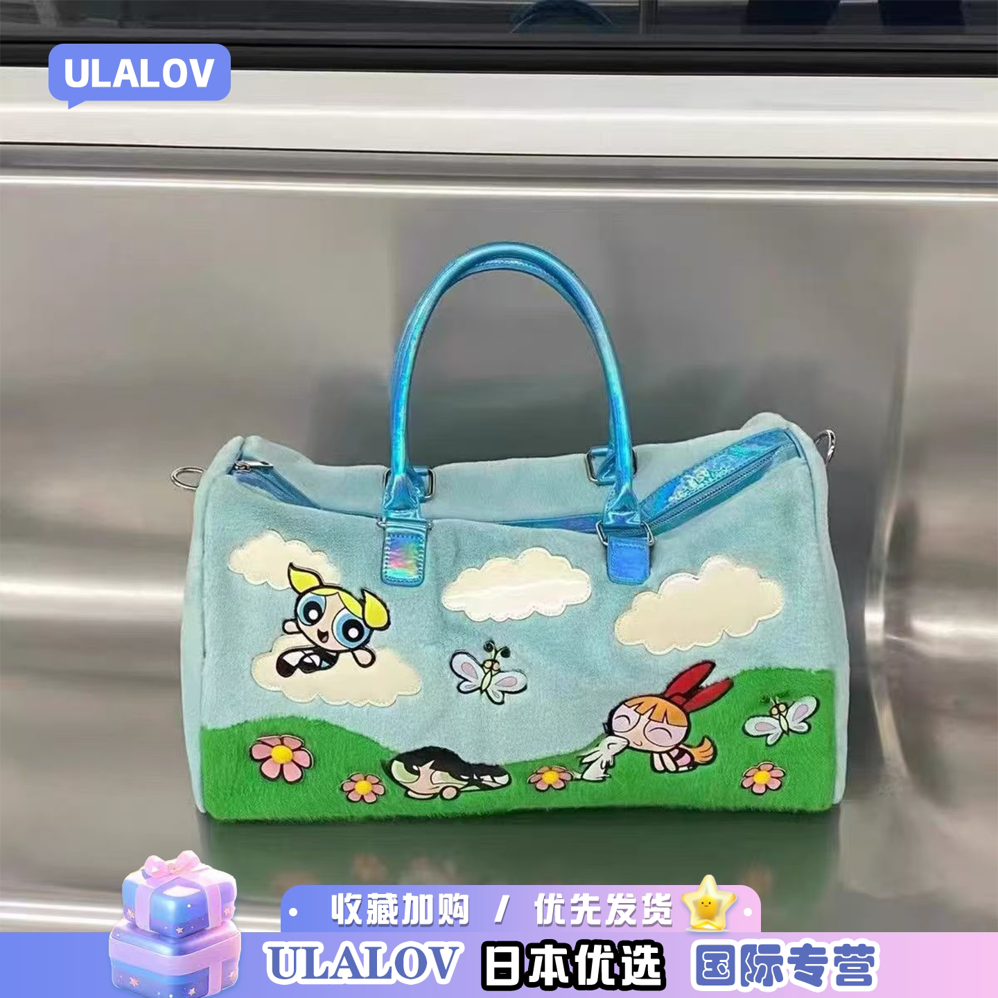 日本ULALOV飞天小女警毛毛包大容量辣妹甜心手提包旅行健身包女