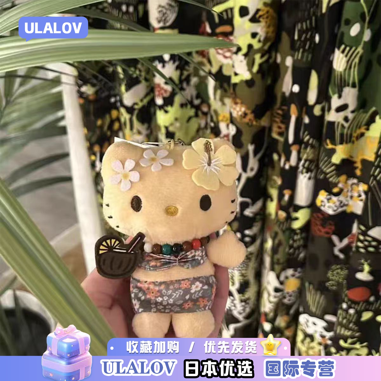 日本ULALOV宫古岛限定黑皮KT包挂件公仔玩偶度假kt猫书包挂饰礼物
