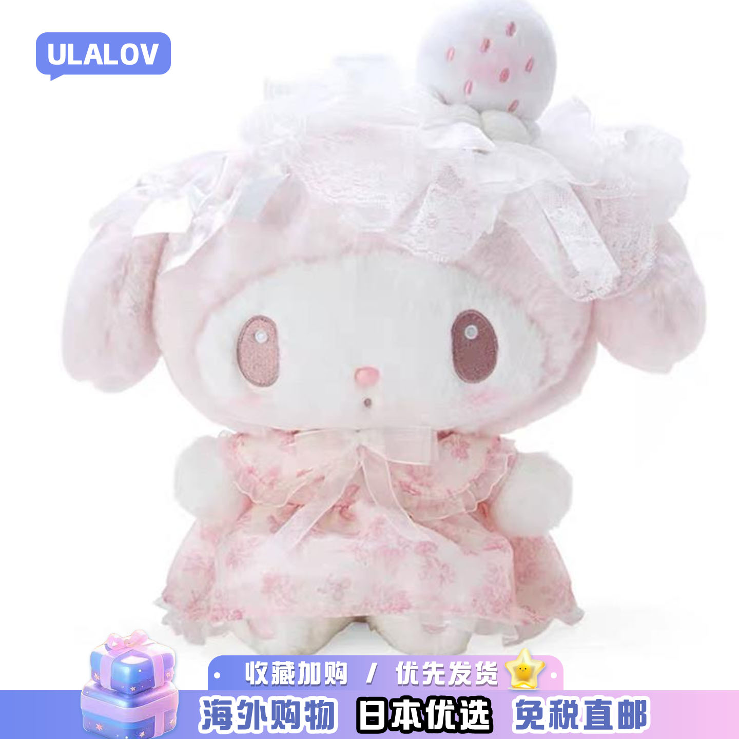 日本ULALOV淡雪白草莓系列美乐蒂公仔可爱甜美蝴蝶结玩偶生日礼物