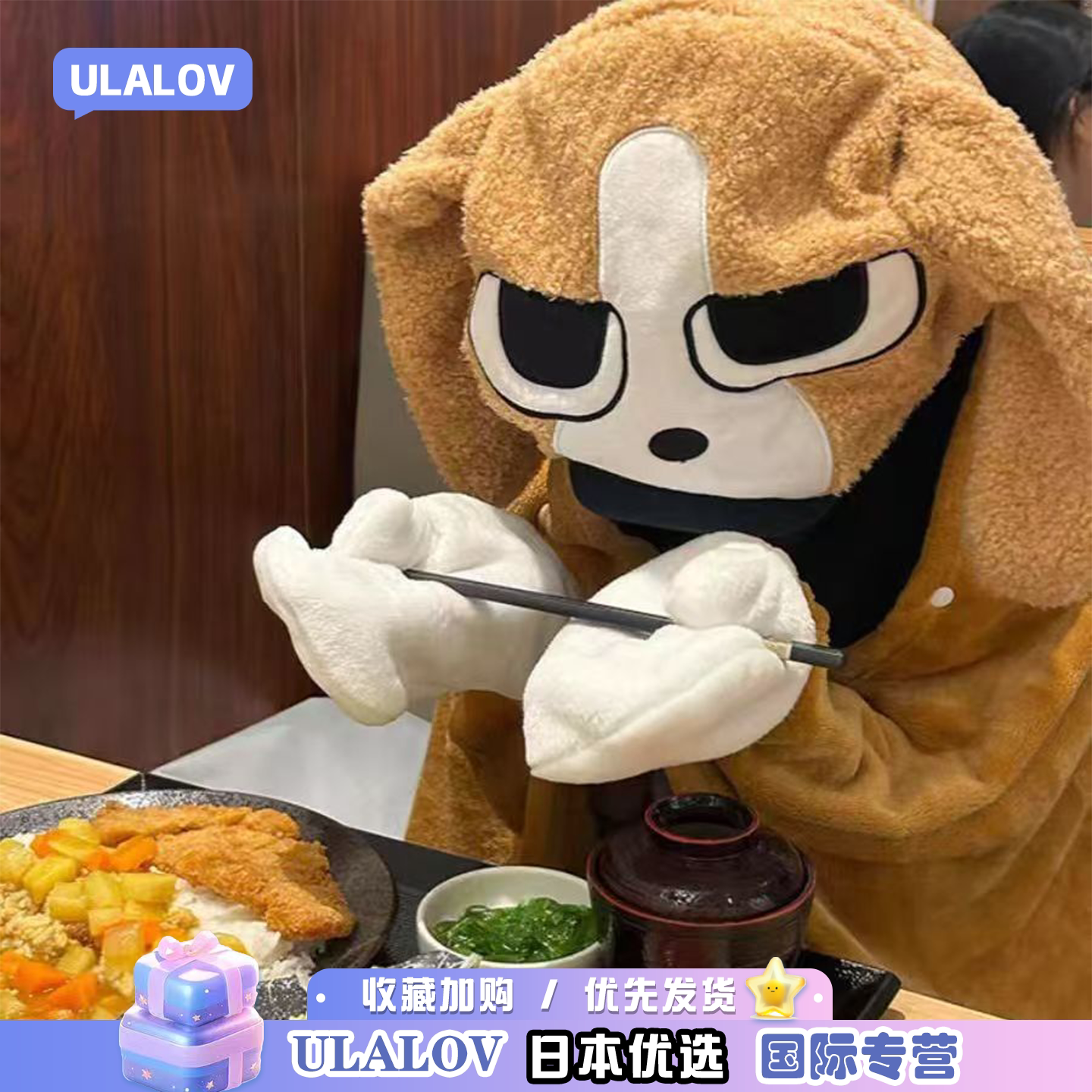 日本ULALOV比格多栋披肩毯办公室午睡毯斗篷女宿舍学生连帽斗篷