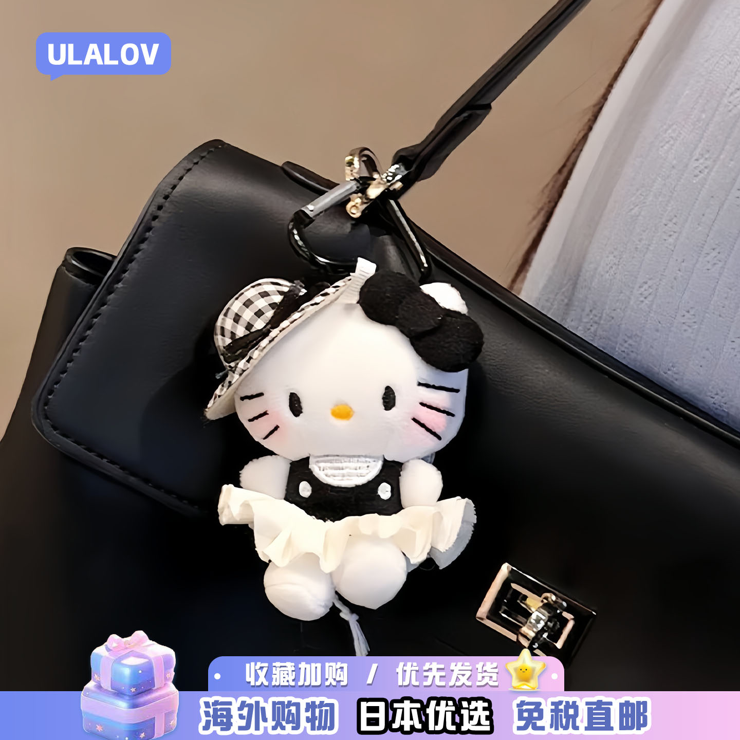日本ULALOV新款赫本风kt猫包包挂件可爱公仔挂饰卡通玩偶送礼物