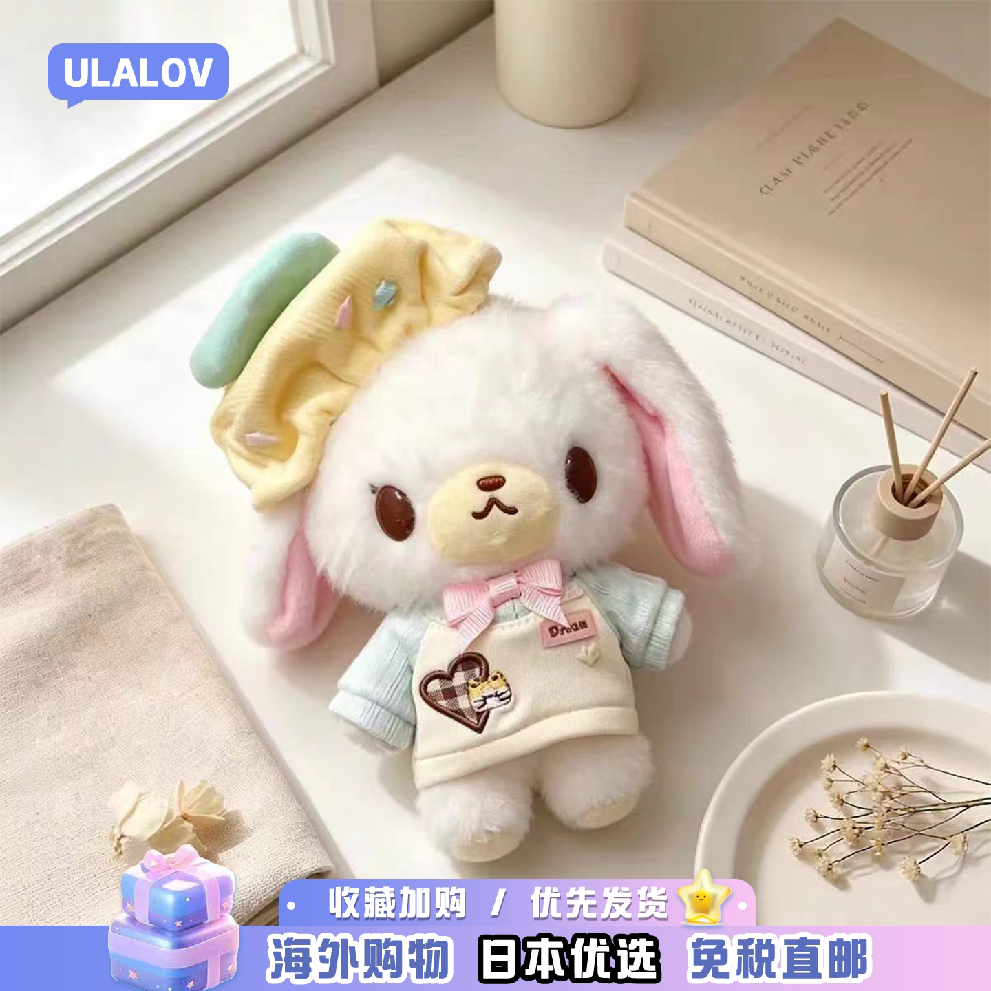 日本ULALOV甜点兔邦尼挂件可爱公仔毛绒玩偶甜美钥匙扣礼物送女生