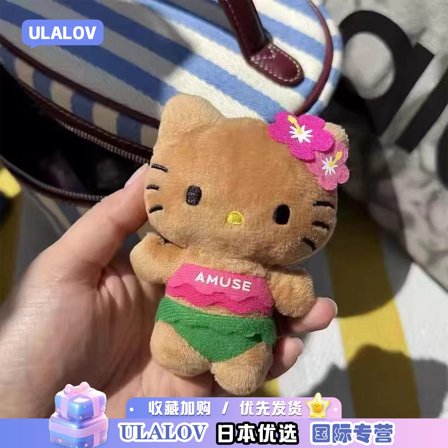 日本ULALOV张元英同款黑皮kitty挂件可爱比基尼凯蒂猫玩偶挂饰