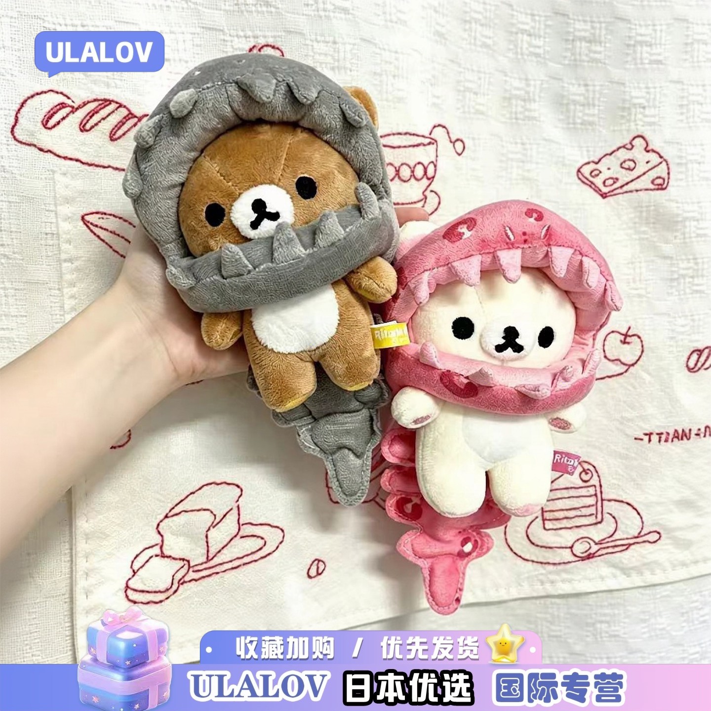 日本ULALOV可爱小恐龙骨架轻松熊熊哥粉碎花恐龙骨架熊妹毛绒挂件