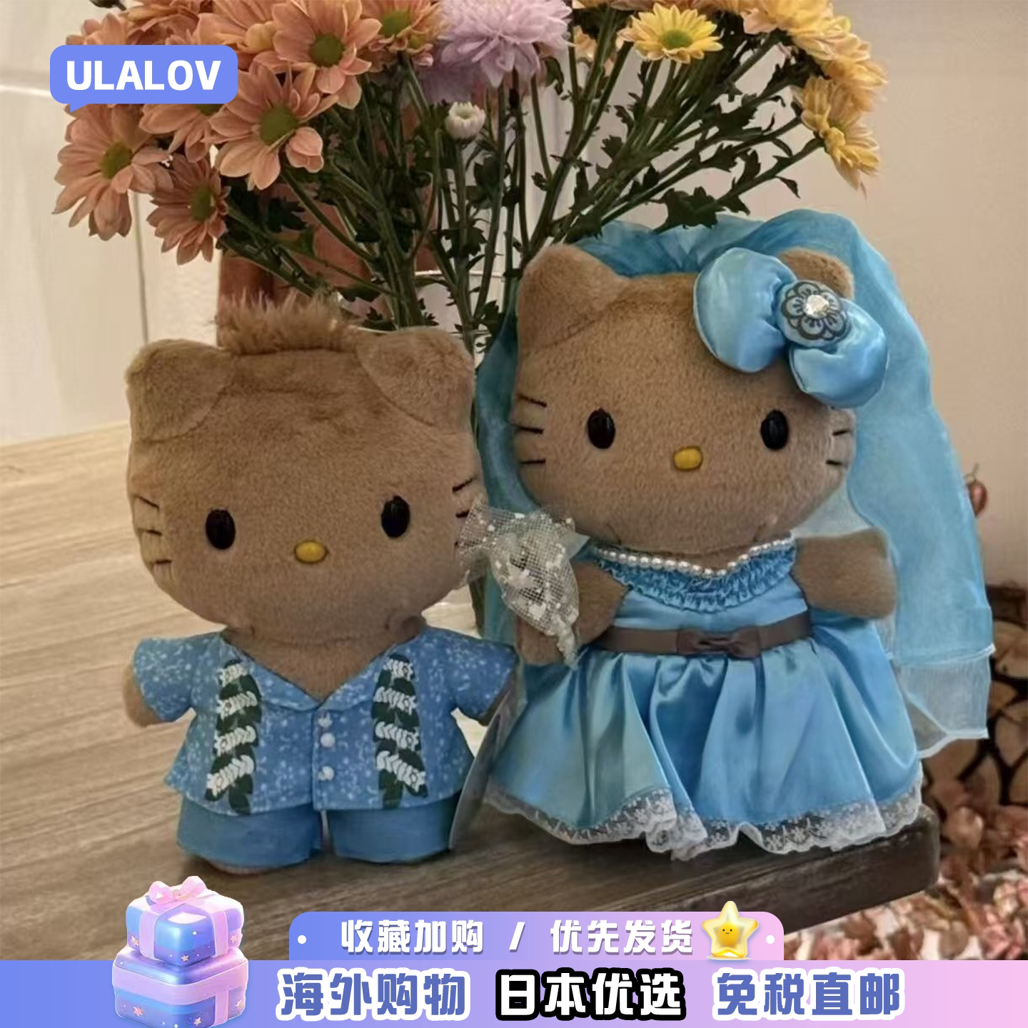 日本ULALOV夏威夷限定kahala婚纱kitty黑皮丹尼尔情人节玩偶公仔