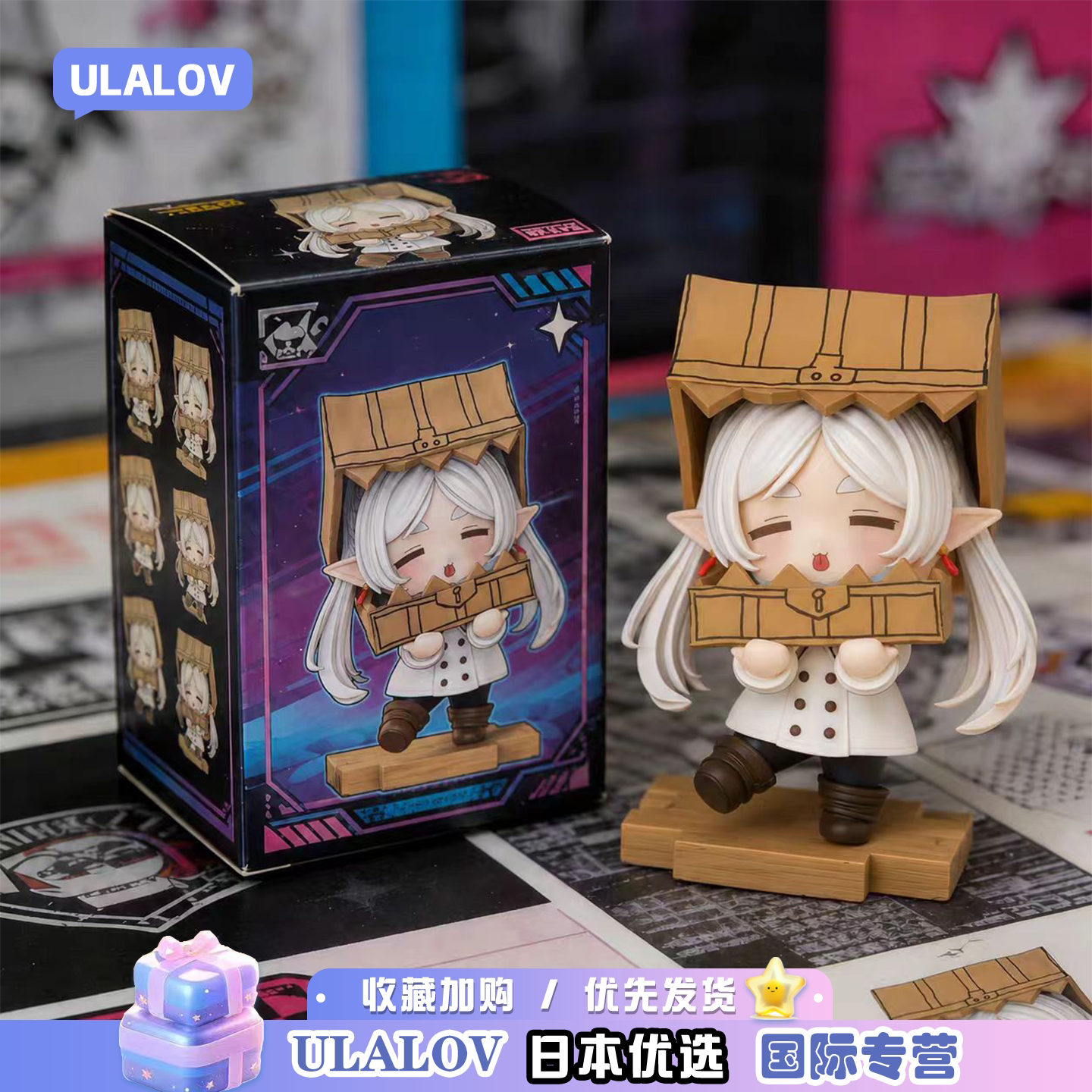 日本ULALOV车载纸箱芙莉莲可爱周边手办模型生日礼物场景摆件潮玩