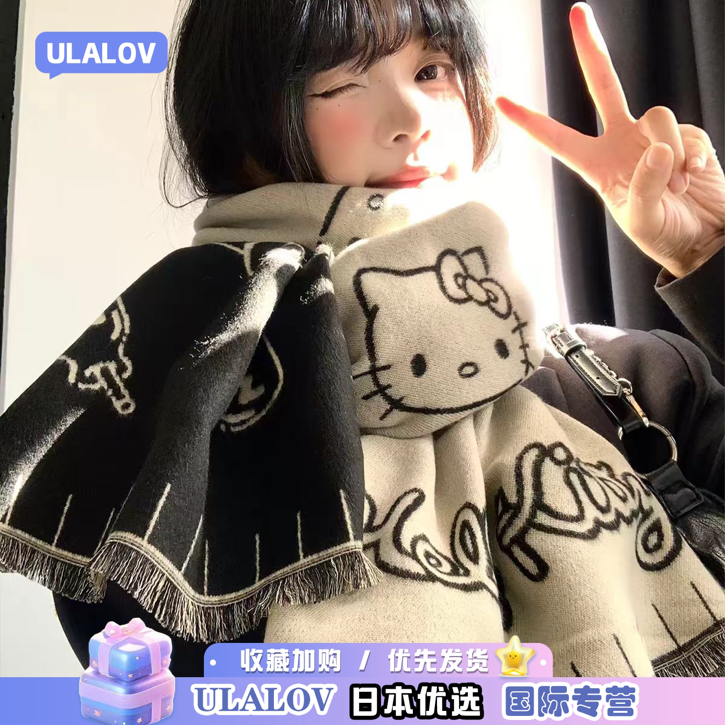 日本ULALOV黑白Kitty双面围巾女冬季高级感加厚保暖防寒护颈围脖