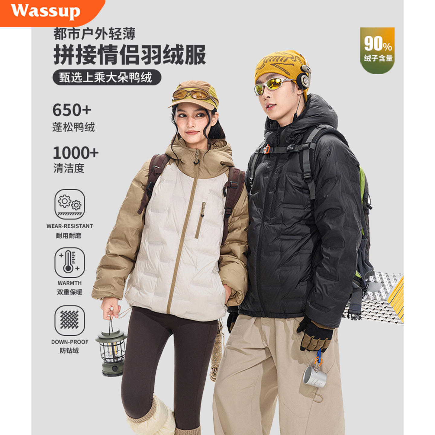 都市轻薄拼接连帽羽绒服男