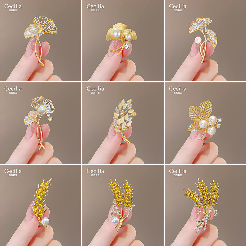 麦穗胸针高档女款精致银杏叶胸花高级设计感小众西装衣服别针配饰,饰品/流行首饰/时尚饰品新,胸针,淘宝优惠券,粉丝福利购,淘宝优惠卷