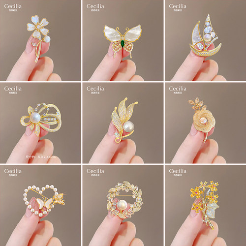 高端天然贝母珍珠胸针衣服配饰女