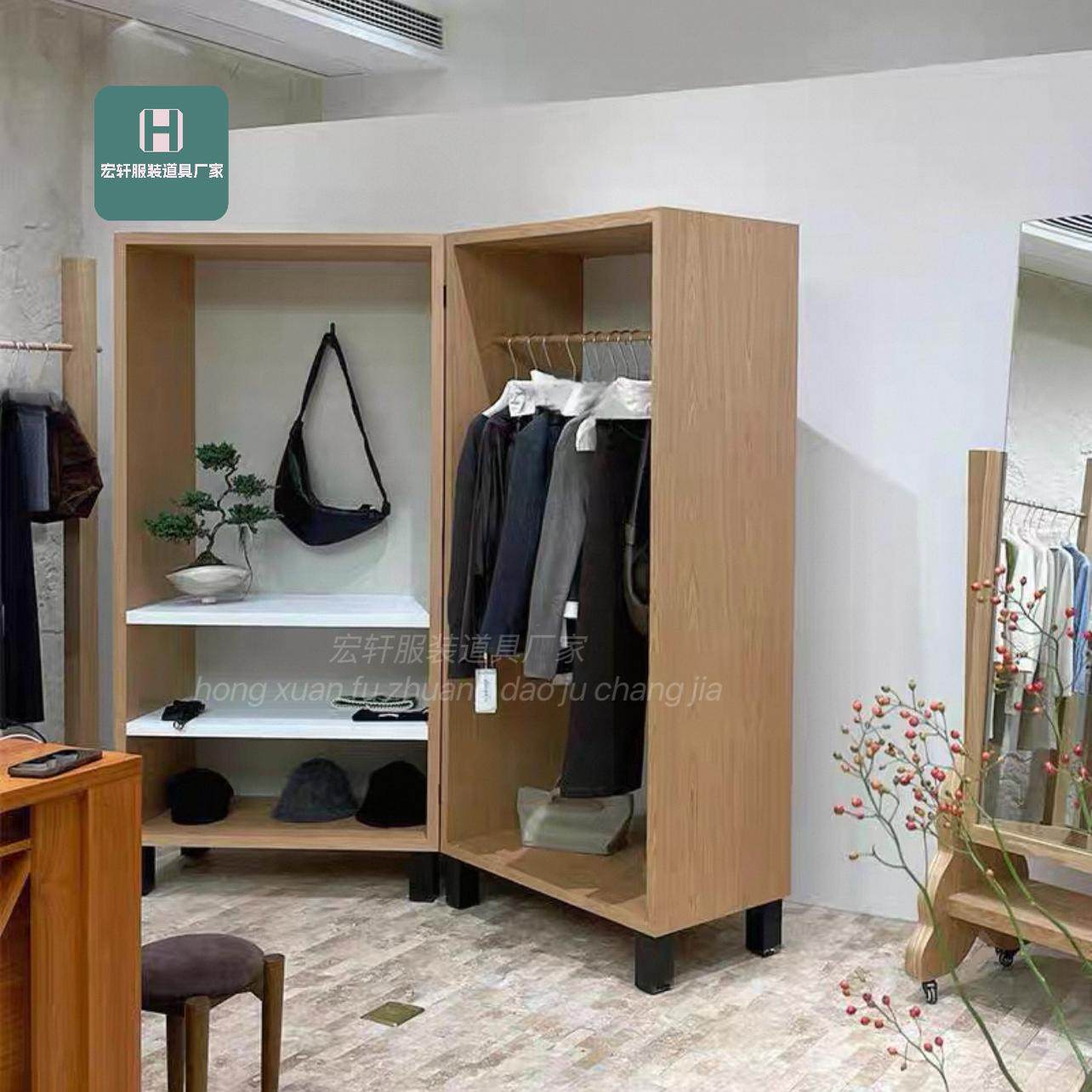 服装店韩系展示架原木色中岛架落地式挂衣柜鞋包置物架衣橱定定制