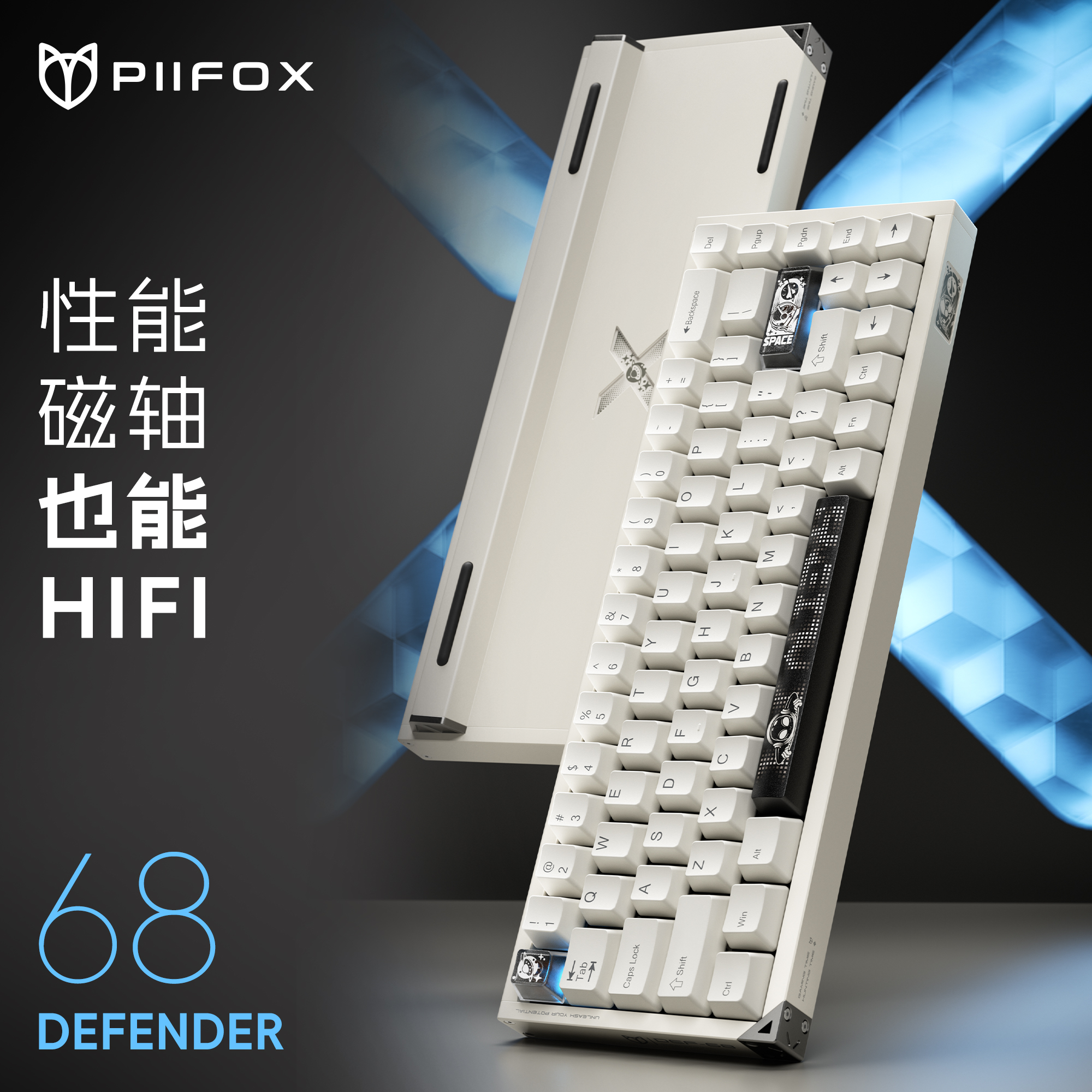 PIIFOX磁玉PRO有线全铝合金RT