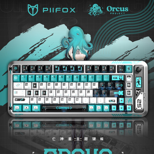 PIIFOXProjectOrcus联名键帽PC