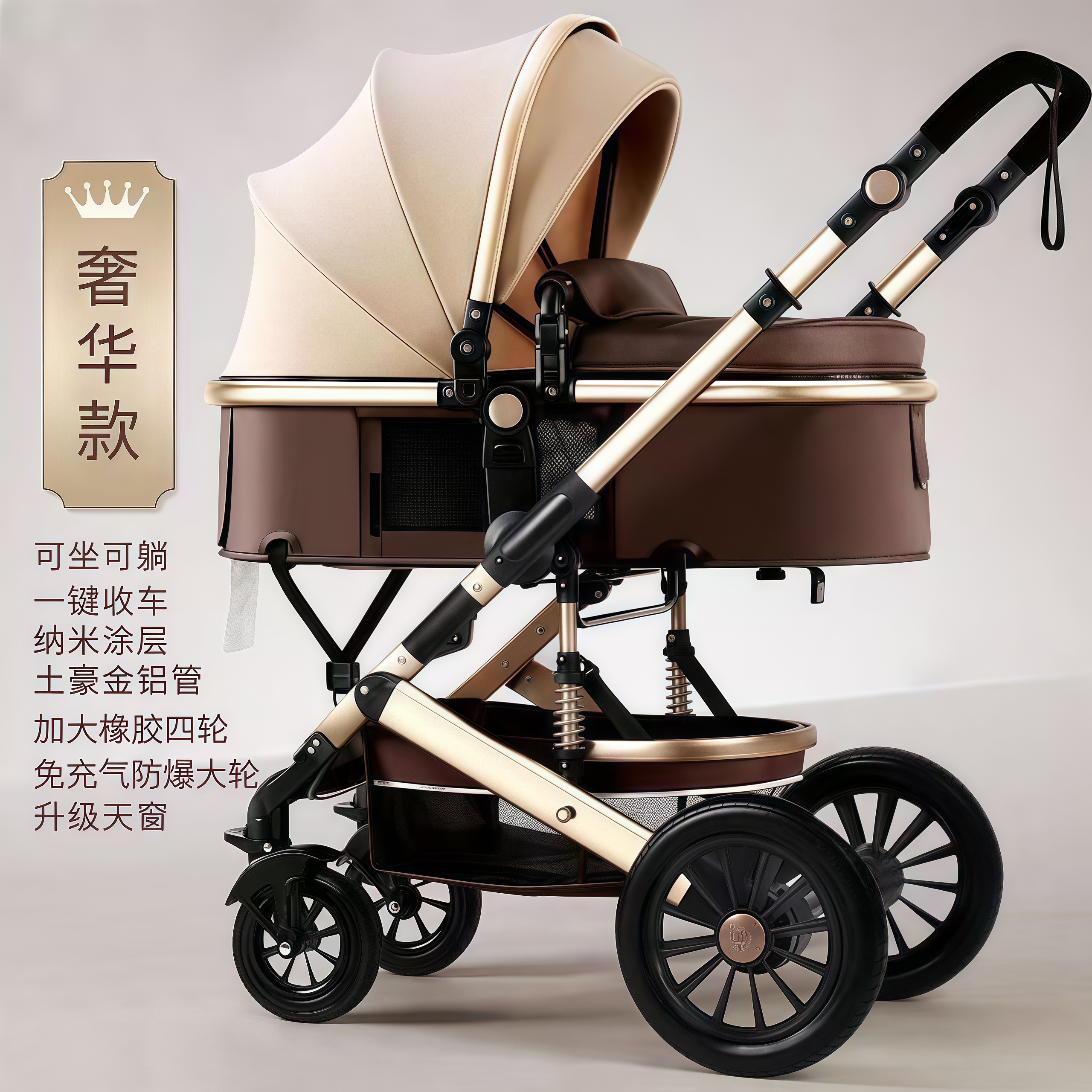 轻便可折叠推车可坐可躺四季通用