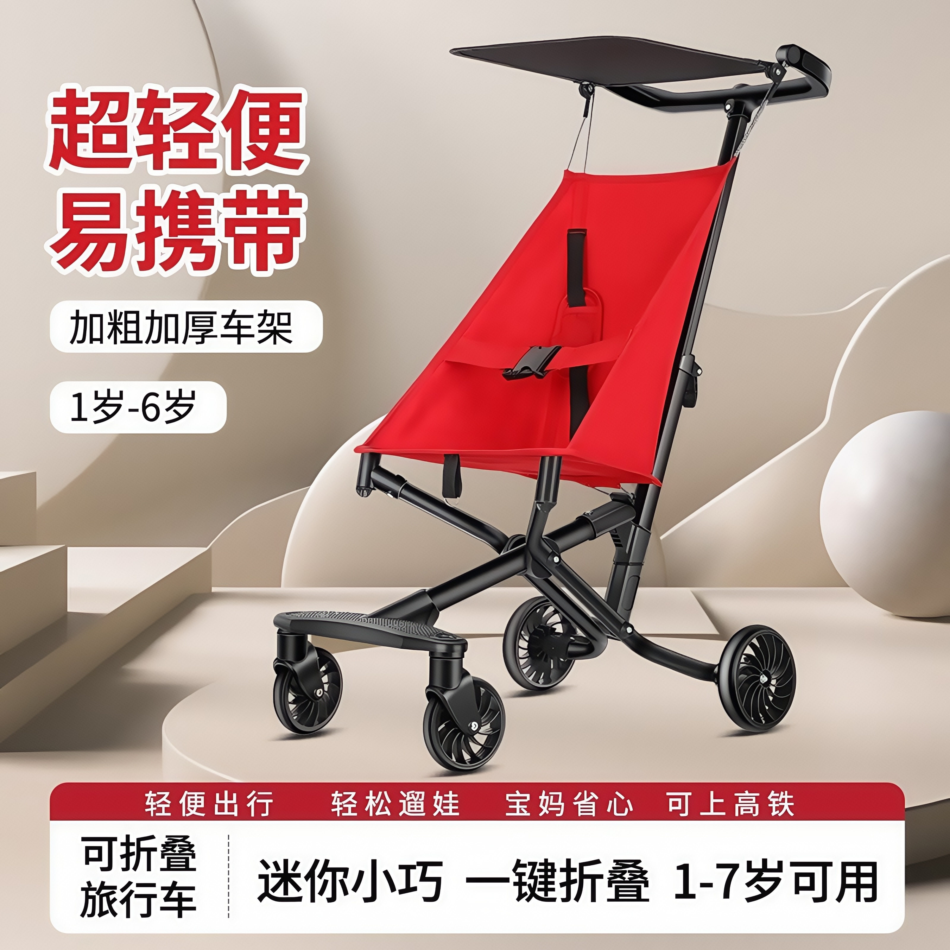 折叠儿童推车溜娃带娃四轮儿童婴幼儿可躺双向手推车轻便1-6岁