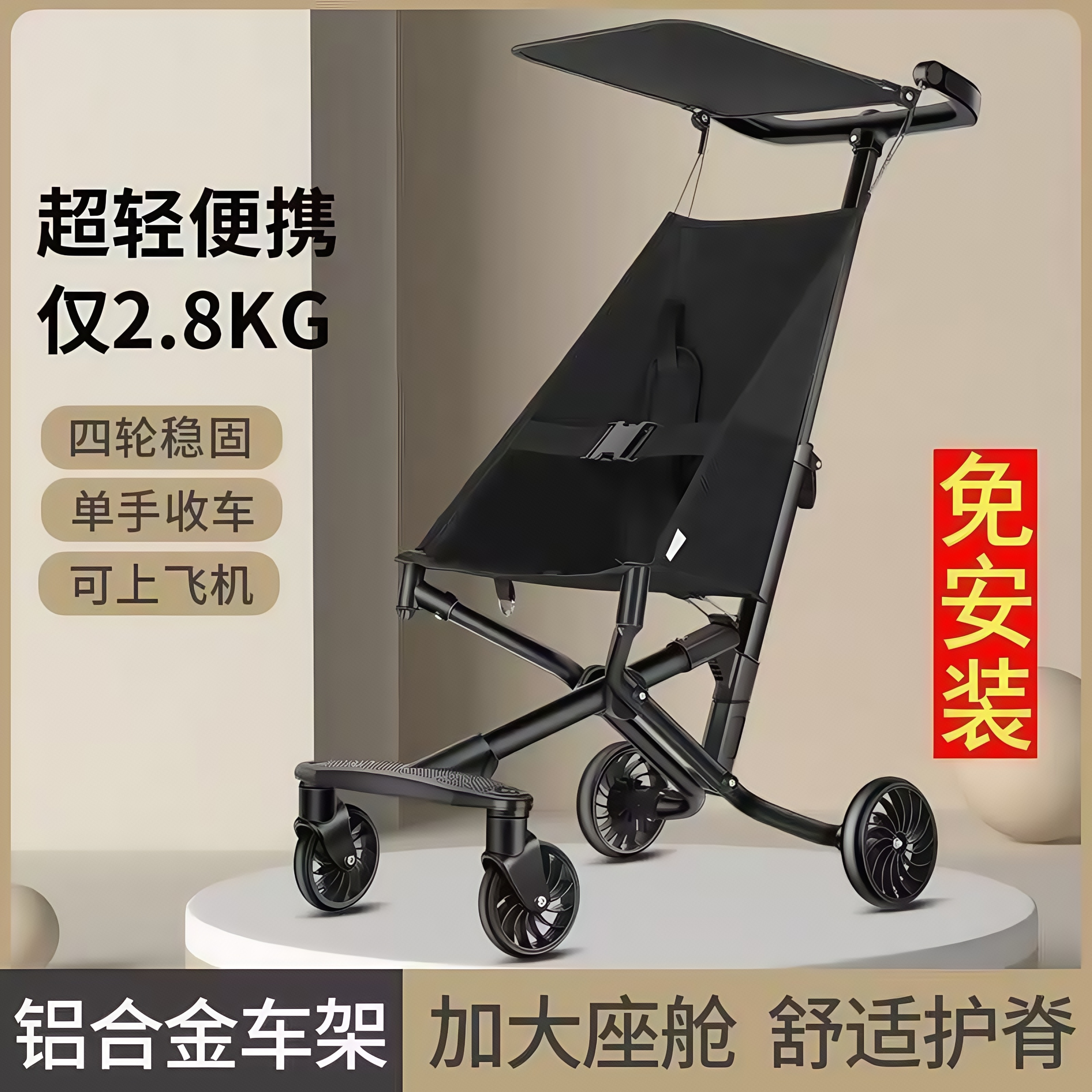 儿童遛娃神器推车带娃四轮婴幼儿可躺双向手推车轻便折叠1-6岁