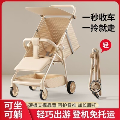 推车婴儿轻便出行口袋车可折叠