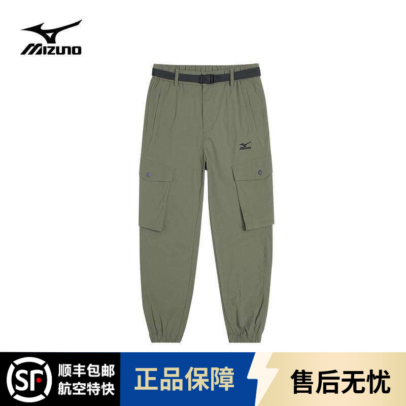 Mizuno/美津浓夏季速干登山冲锋裤男美式工装裤宽松户外运动长裤
