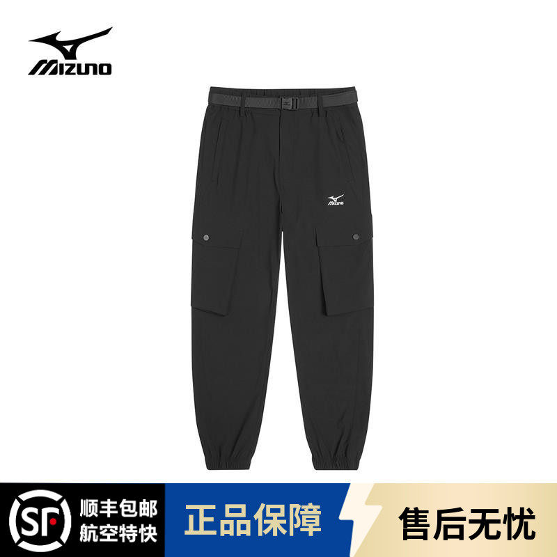 Mizuno/美津浓夏季速干登山冲锋裤男美式工装裤宽松户外运动长裤