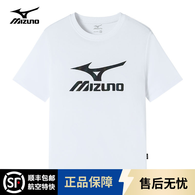 Mizuno/美津浓短袖T恤男夏季薄款圆领打底衫透气百搭运动上衣