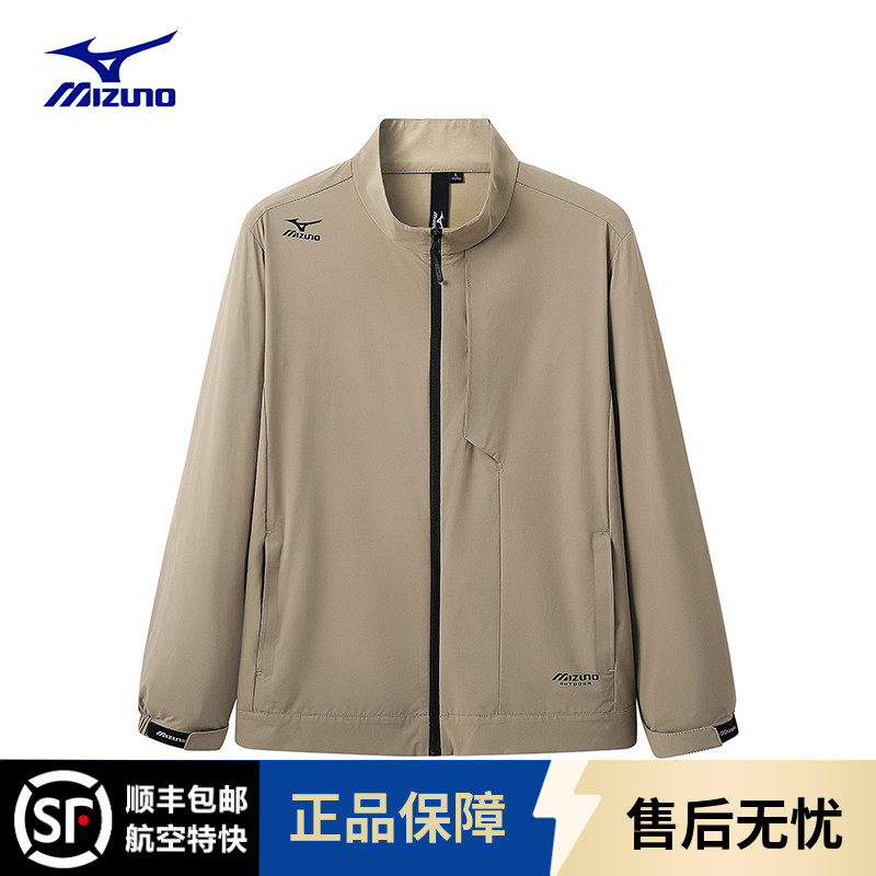 Mizuno/美津浓春季新款男士户外休闲夹克防风立领弹力纯色外套男,男装,夹克,淘宝优惠券,粉丝福利购,淘宝优惠卷