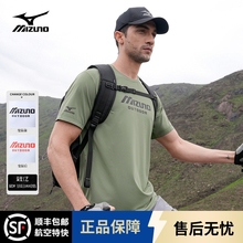 Mizuno/美津浓速干运动短袖T恤男士圆领冰丝凉感夏徒步登山上衣