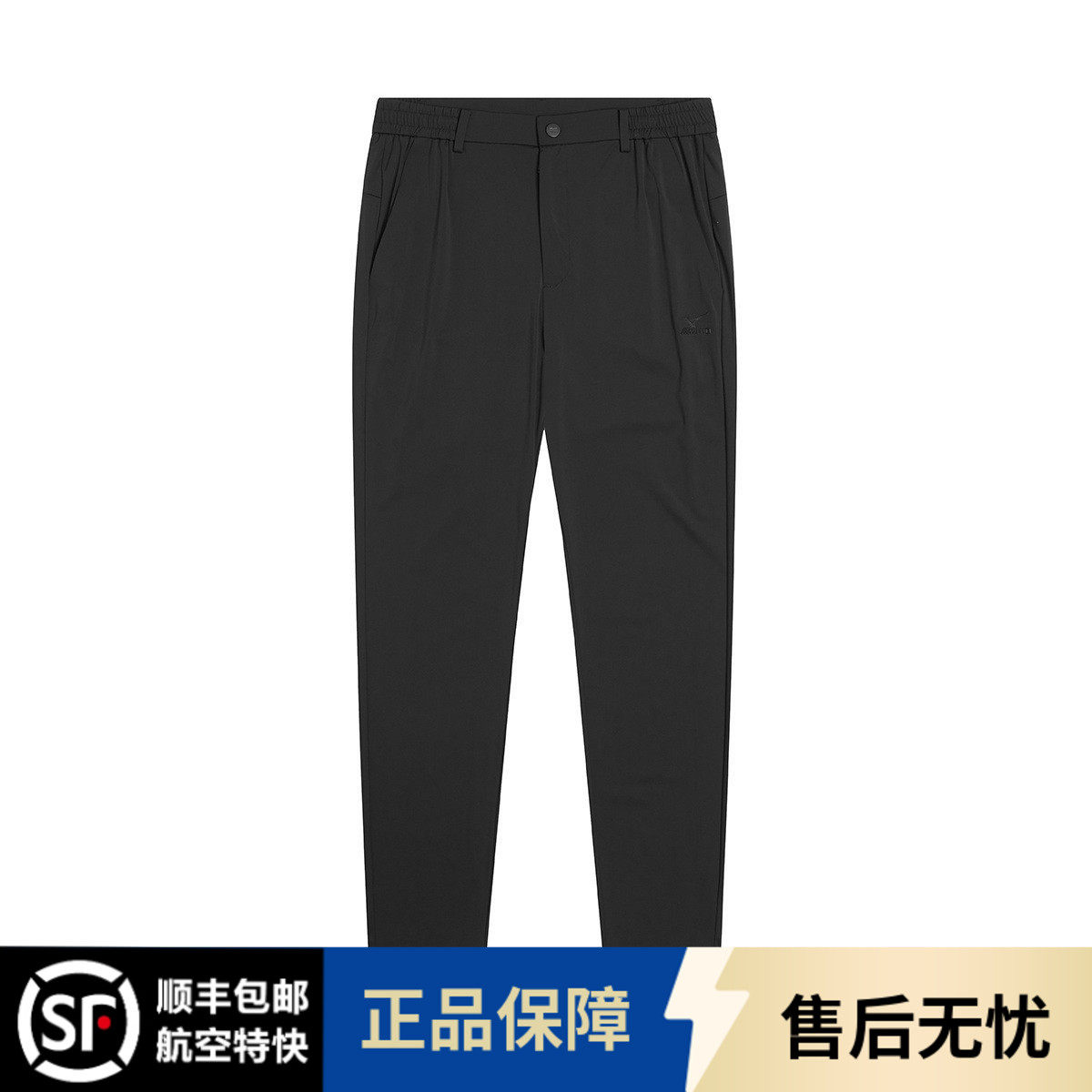Mizuno/美津浓夏季2023新款男士透气直筒户外裤高端梭织长裤男