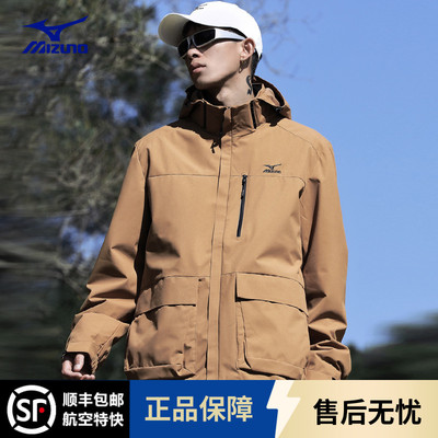 Mizuno美津浓连帽秋冬外套