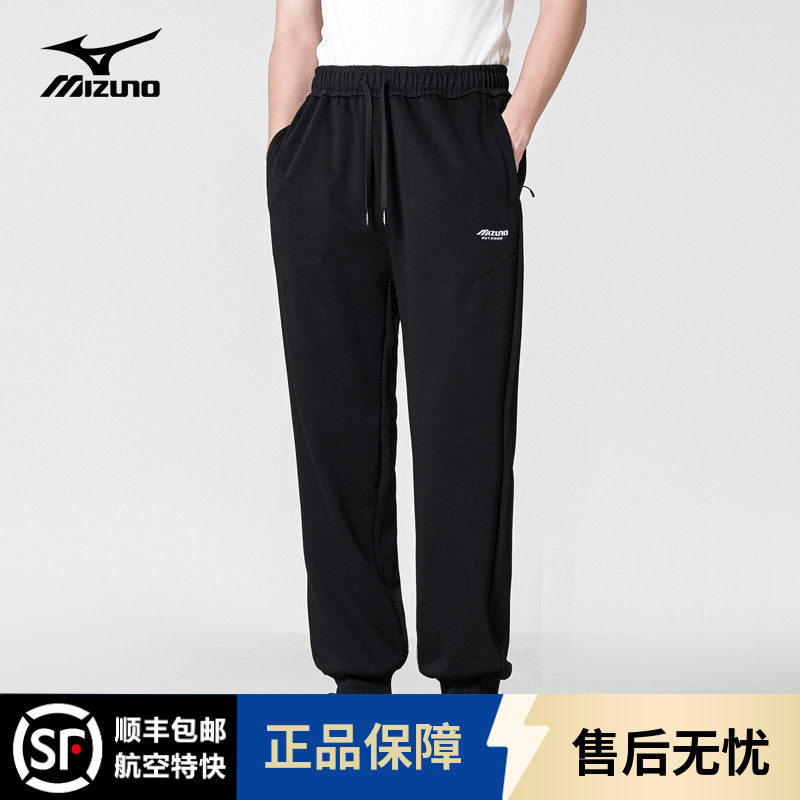 Mizuno/美津浓运动卫裤男收口透气专业篮球系列束脚排汗长裤