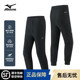 新款 透气薄款 长裤 Mizuno美津浓夏季 男士 速干裤 百搭户外裤 男