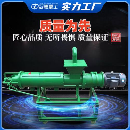 微滤分离机粪便分离机猪粪鸡粪牛粪干湿分离机养殖场粪便分离机