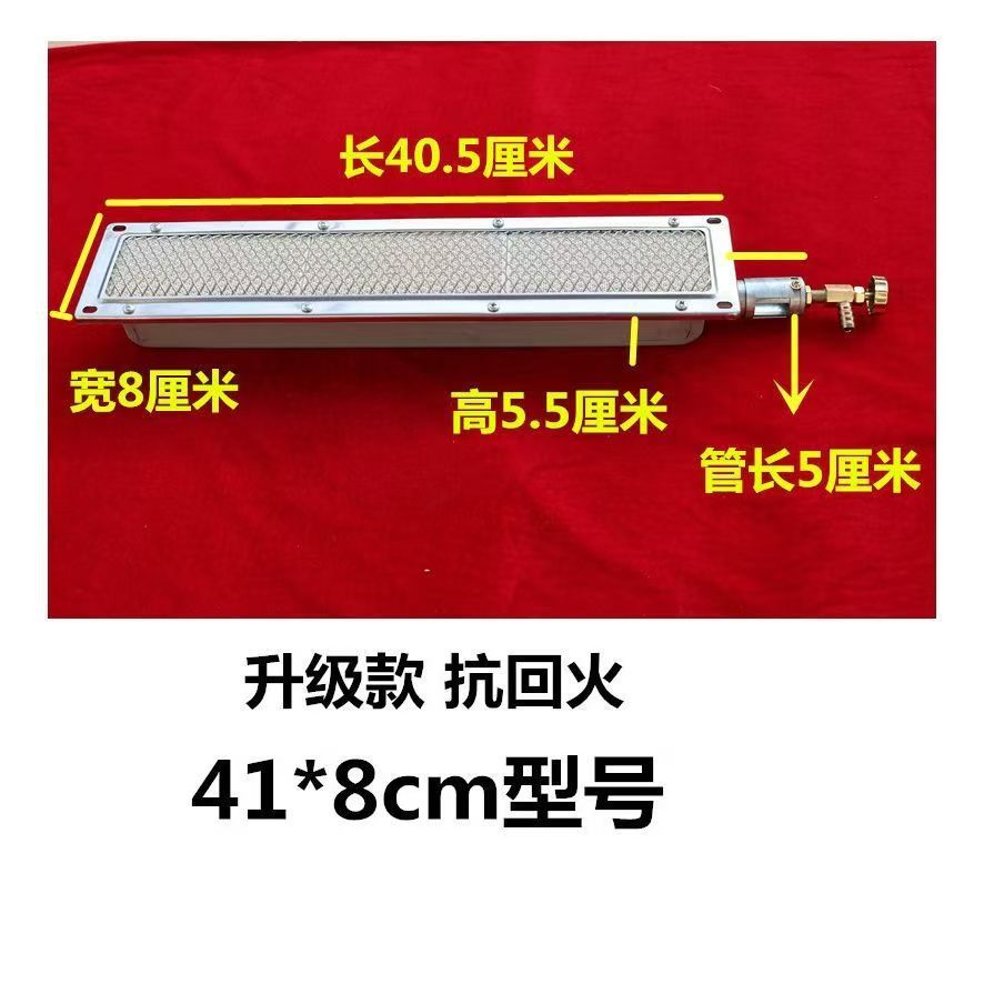 商用无名火节能炉头,烤鸡炉火排炉芯,瓦斯燃烧器,烧烤炉炉头