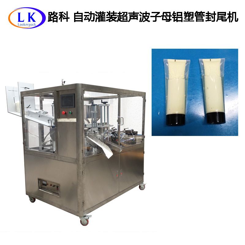 染发剂洗面奶胶水颜料铝塑子母管封口机全自动超声波灌装封尾机