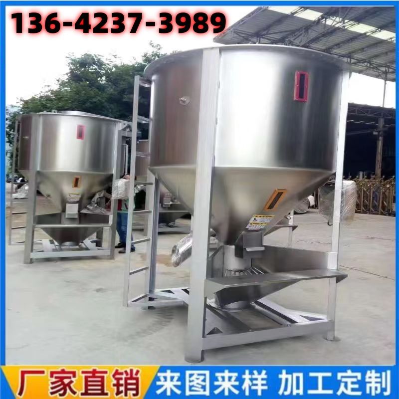 循环式塑料颗粒搅拌机 PP塑料粒子拌料烘干机 10吨大型201储料桶