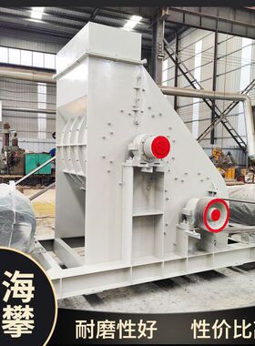 2PC600型双级粉碎机石油焦炭素材料粉碎厂家现货