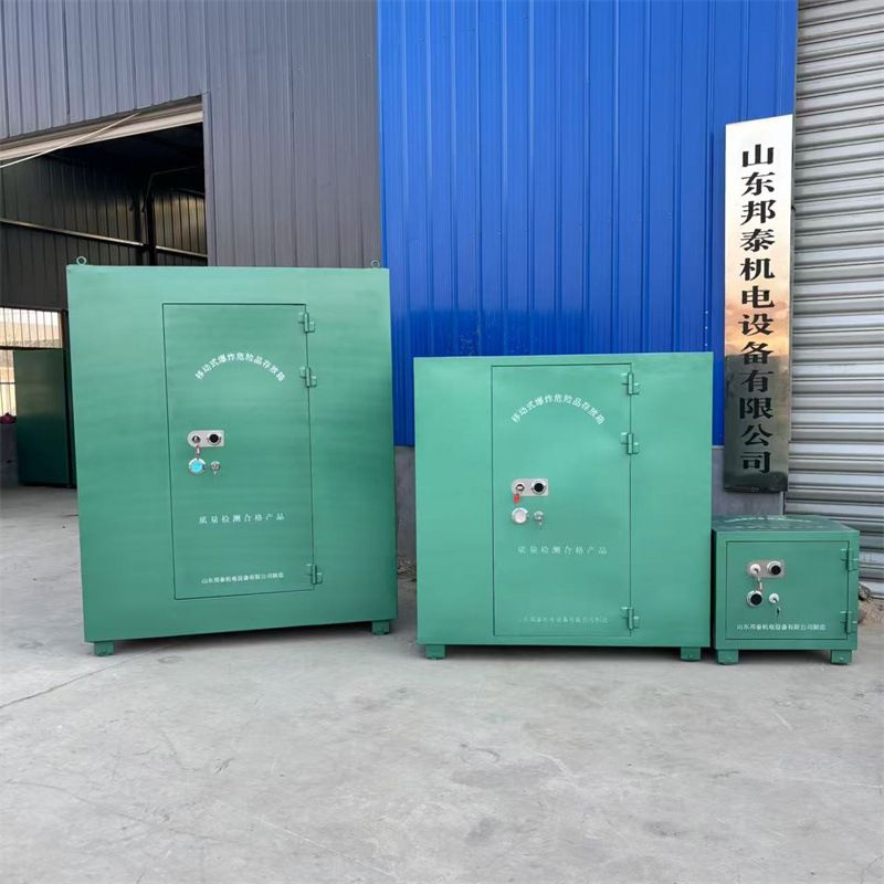 矿用爆炸危险品存放柜 隧道爆破器材储存柜井下雷管库房火工品柜