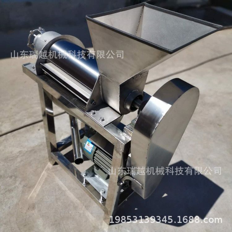 生姜榨汁机 商用胡萝卜榨汁机 沙棘果榨汁机 蔬菜榨汁机不锈钢