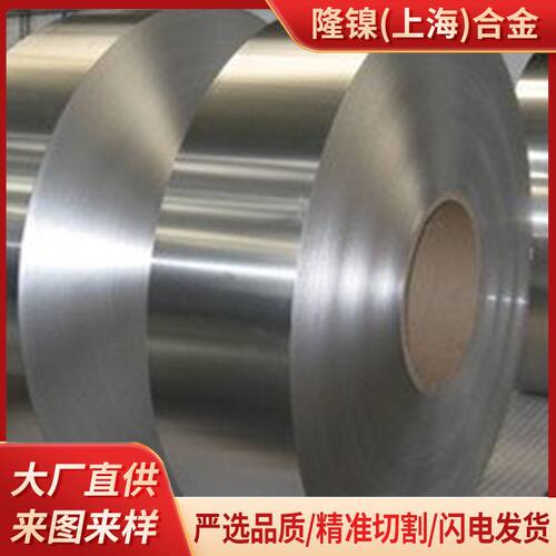 HastelloyC-276板材 UNS N10276板材薄板 带材 哈氏合金C-276板材