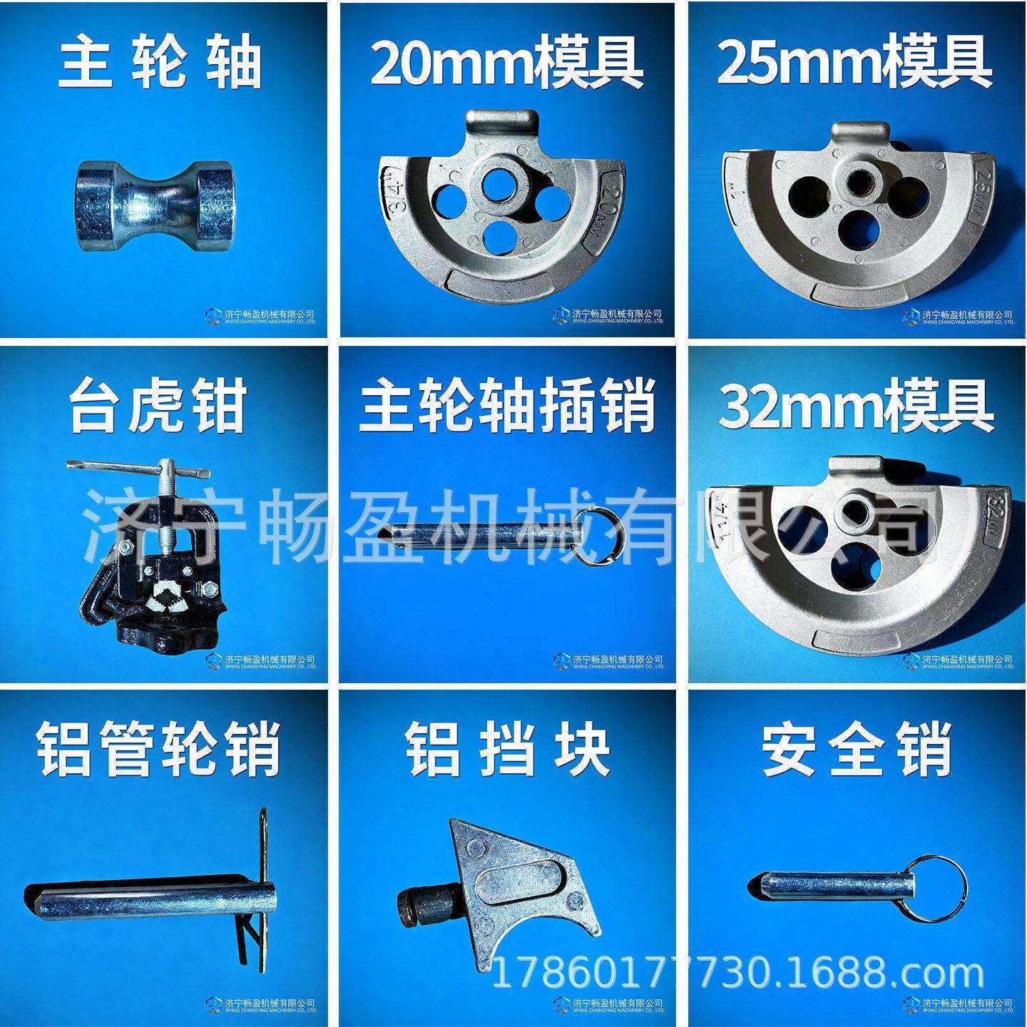 手动线管弯管机模具 20/25/32mm管材加工弯管器英标屈喉