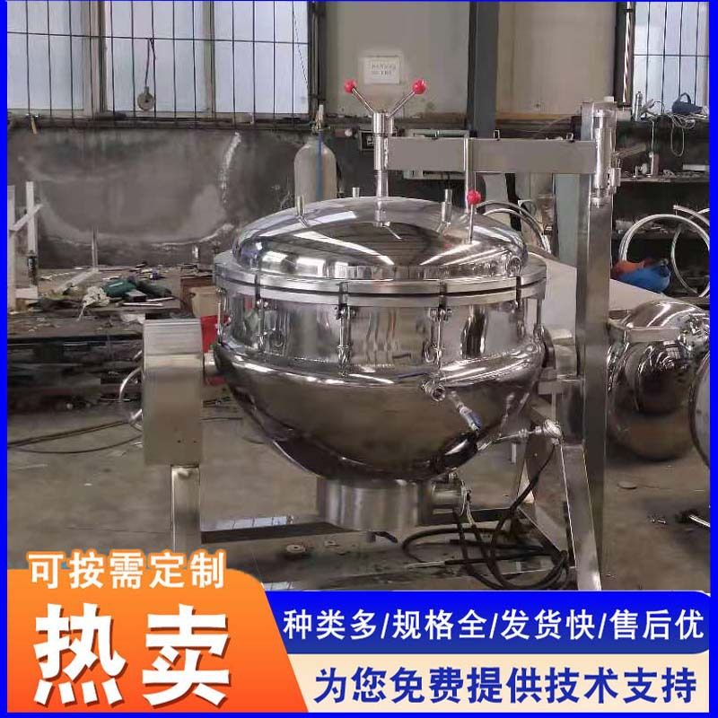 星科供应高温高压蒸煮锅 供应糯米棕子蒸煮锅 肉制品高温蒸煮锅