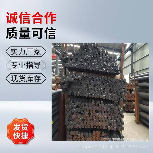 供应QT500-7铸铁棒 优质铸铁型材可切割 零售 QT500-7生铁棒