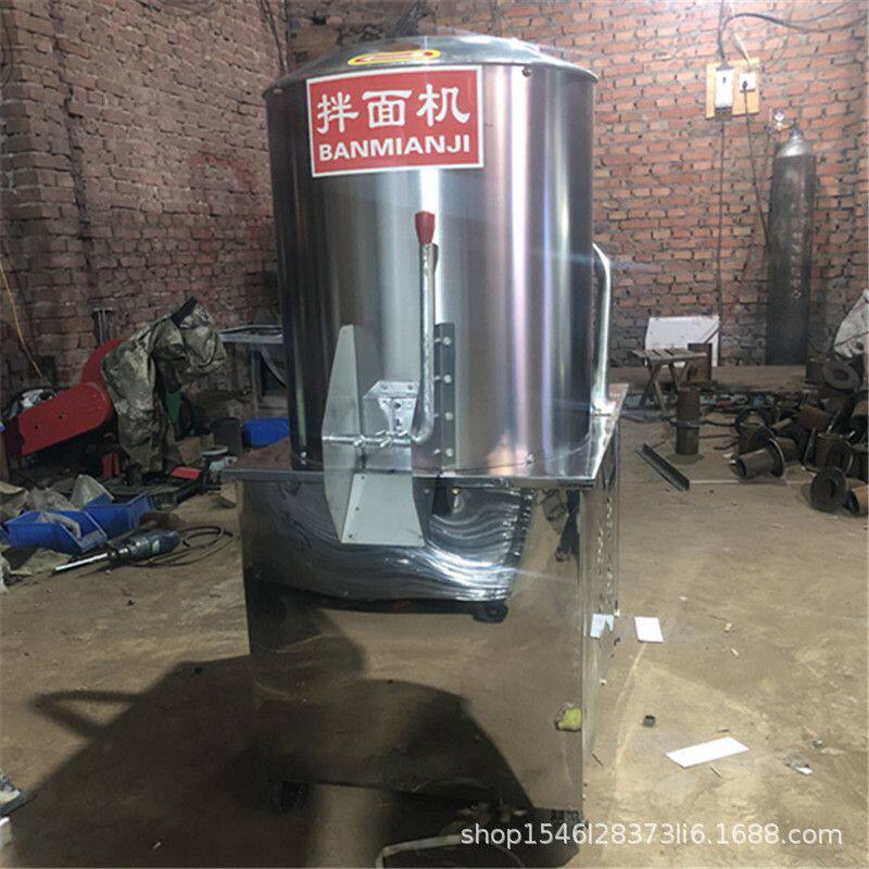正频 商用搅拌面粉机 50公斤和面机立式打粉拌料机不锈钢面条机用