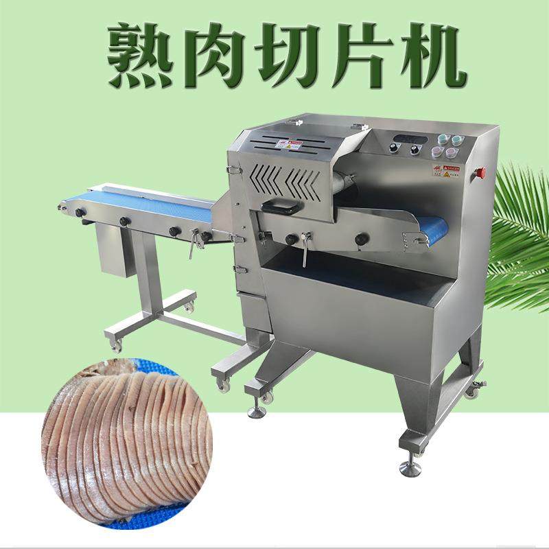全自动鸡胸肉切肉片机器 熟食店肉类切割设备商用不锈钢熟肉切片,清洗/食品/商业设备,肉制品加工设备,淘宝优惠券,粉丝福利购,淘宝优惠卷