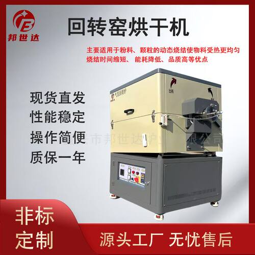 全纤维箱式炉 箱式电阻炉热处理淬火炉工业电炉多用箱式炉邦世达