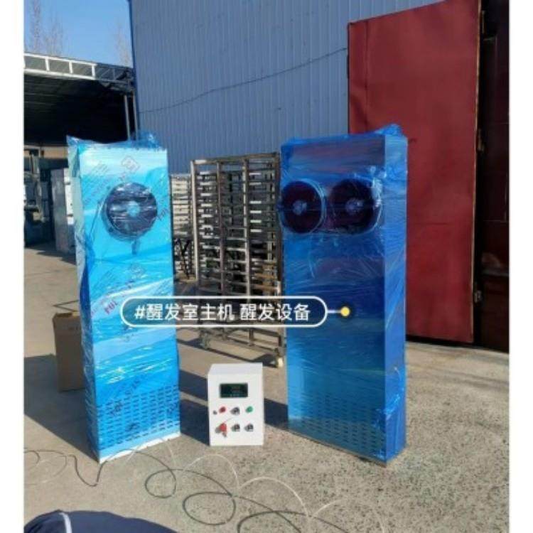 供应醒发室主机视频 面包发酵房主机 控温控湿控时醒发间主机,机械设备,消毒灭菌设备,淘宝优惠券,粉丝福利购,淘宝优惠卷