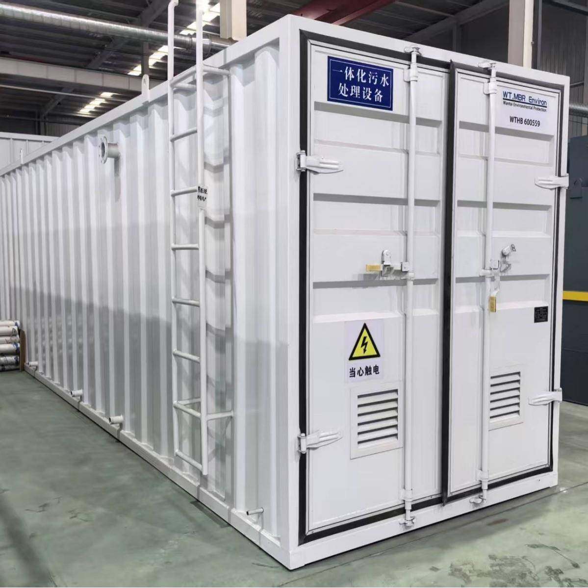 一体化污水处理设备 医院废水处理成套设备 水质达标 运行稳定,五金/工具,水质污染防治设备,淘宝优惠券,粉丝福利购,淘宝优惠卷