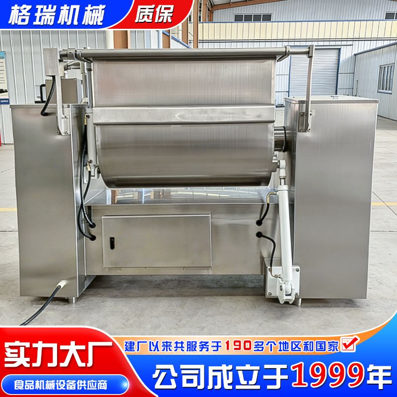 包子馅馅饼真空搅拌机 汤圆馅料真空拌馅机 不锈钢拌馅机设备