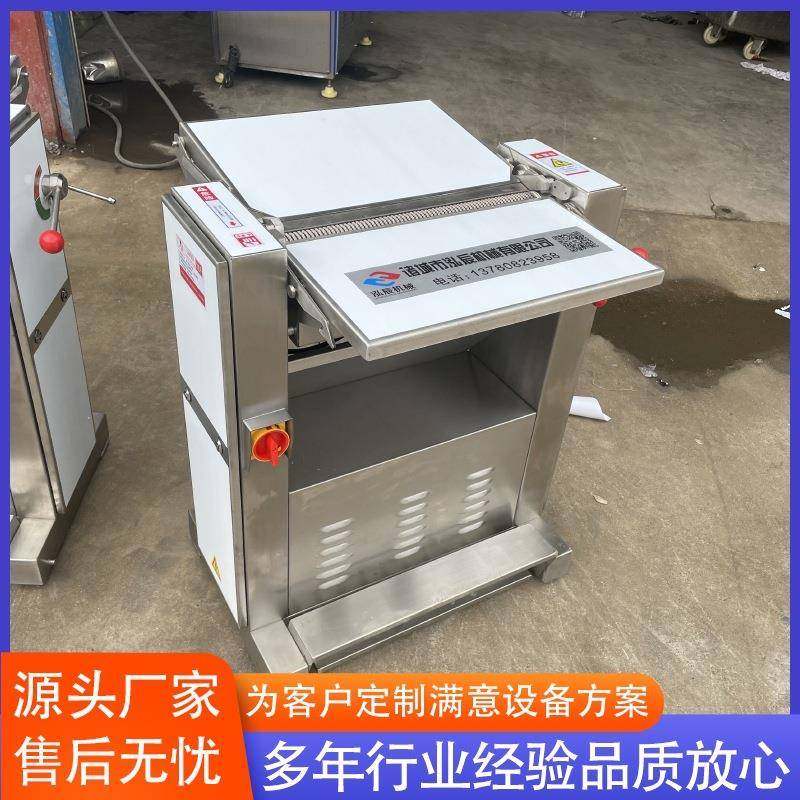 肉类加工设备 全自动猪肉去皮机设备 猪肉剥皮机设备 支持加工,清洗/食品/商业设备,肉制品加工设备,淘宝优惠券,粉丝福利购,淘宝优惠卷