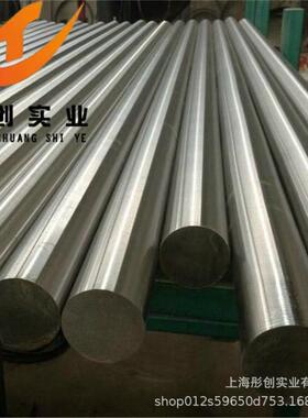 供应GH1035(GH35)高温合金板 GH1035高温合金棒 丝材 毛细管 彤创